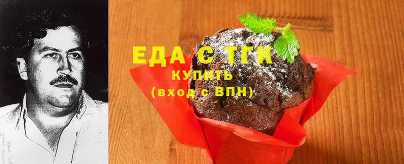 купить наркотики цена  Новокузнецк  Еда ТГК конопля 