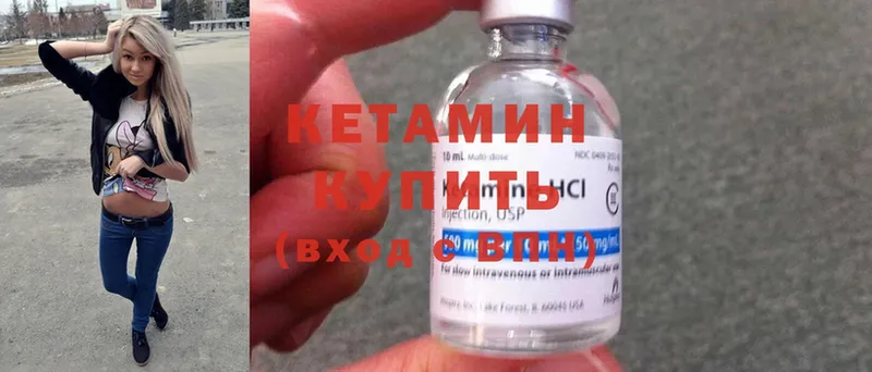 купить наркоту  блэк спрут ТОР  КЕТАМИН ketamine  Новокузнецк 