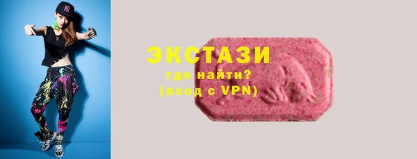 mdma Верея