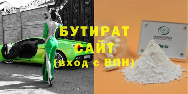 дживик Верхний Тагил