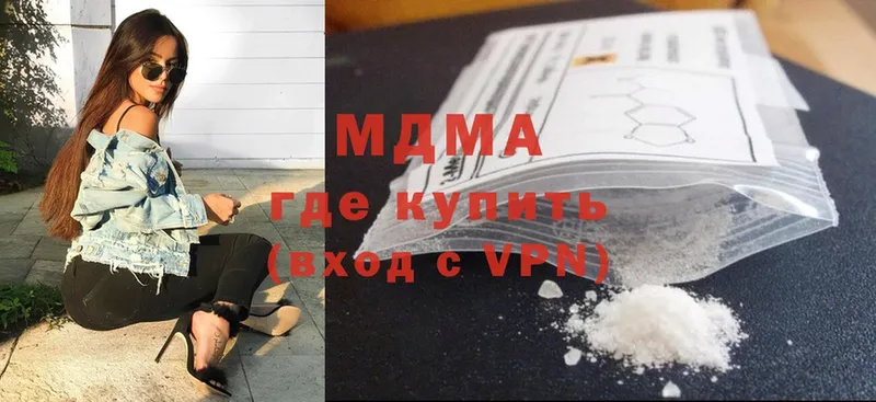 MDMA Molly  где продают наркотики  Новокузнецк 