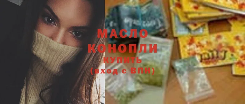 хочу наркоту  Новокузнецк  Дистиллят ТГК гашишное масло 